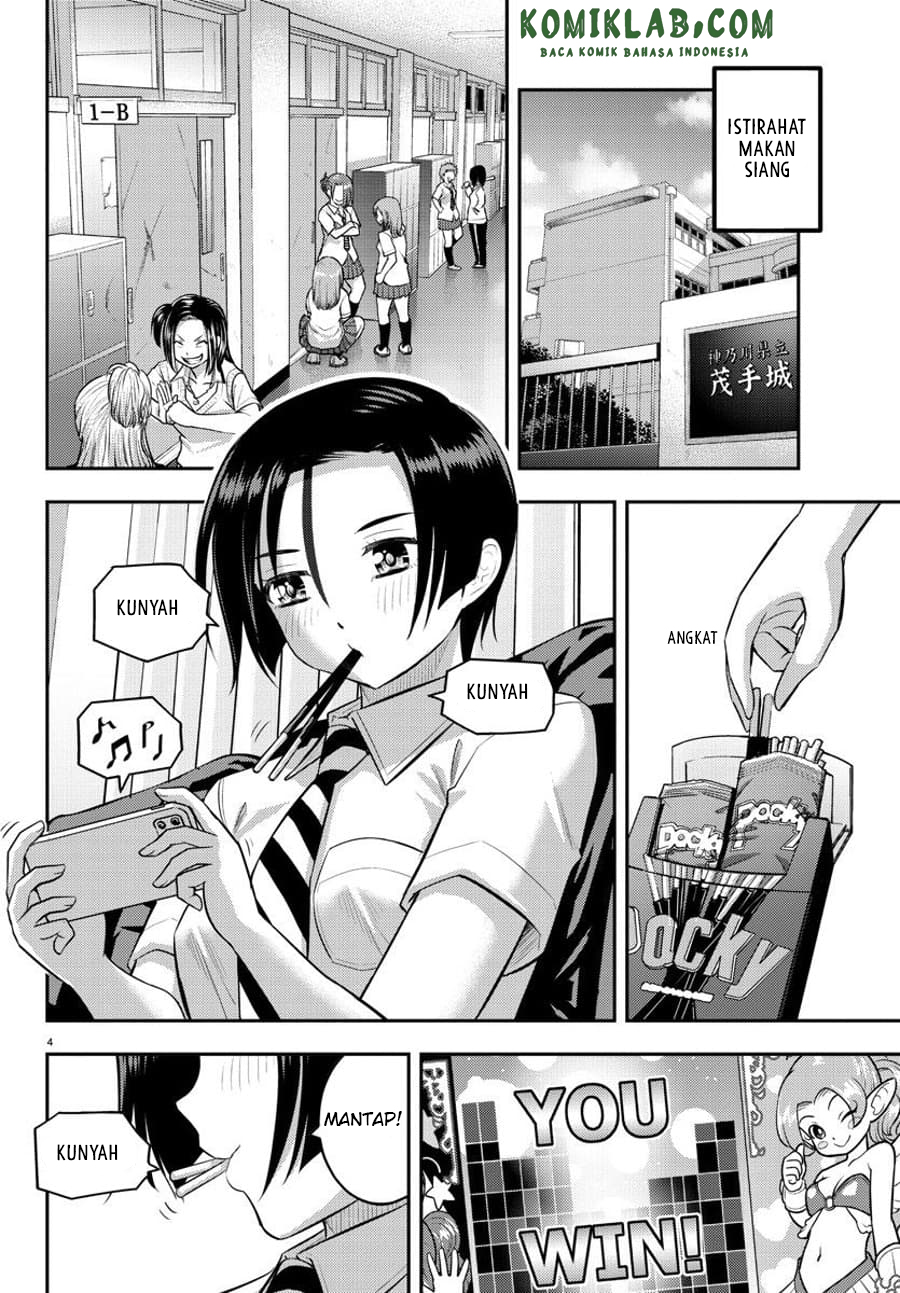 Yankee JK Kuzuhana-chan Chapter 107 - halaman 6