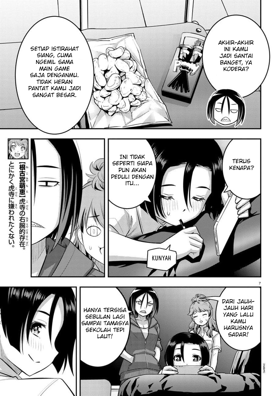 Yankee JK Kuzuhana-chan Chapter 107 - halaman 9