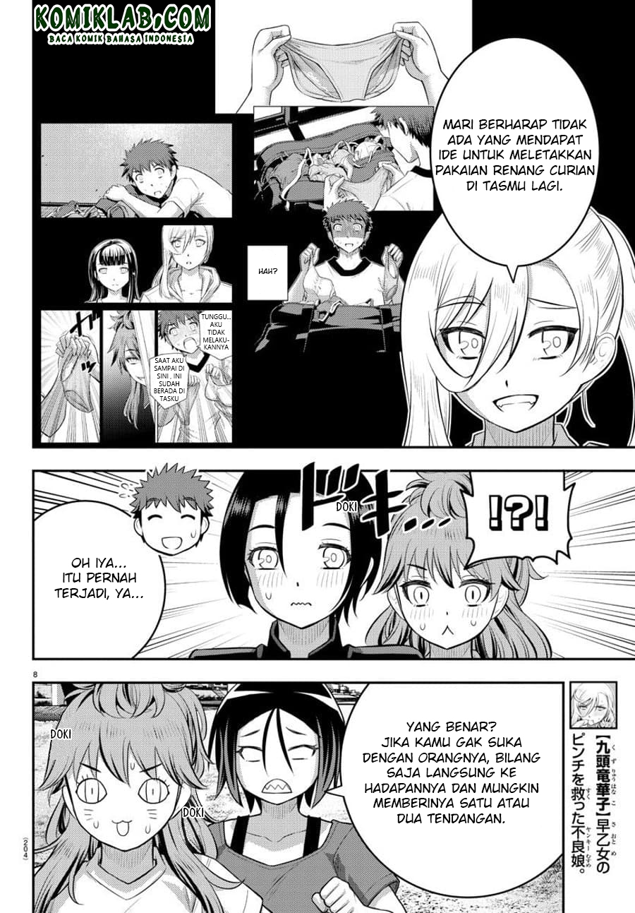 Yankee JK Kuzuhana-chan Chapter 108 - halaman 10