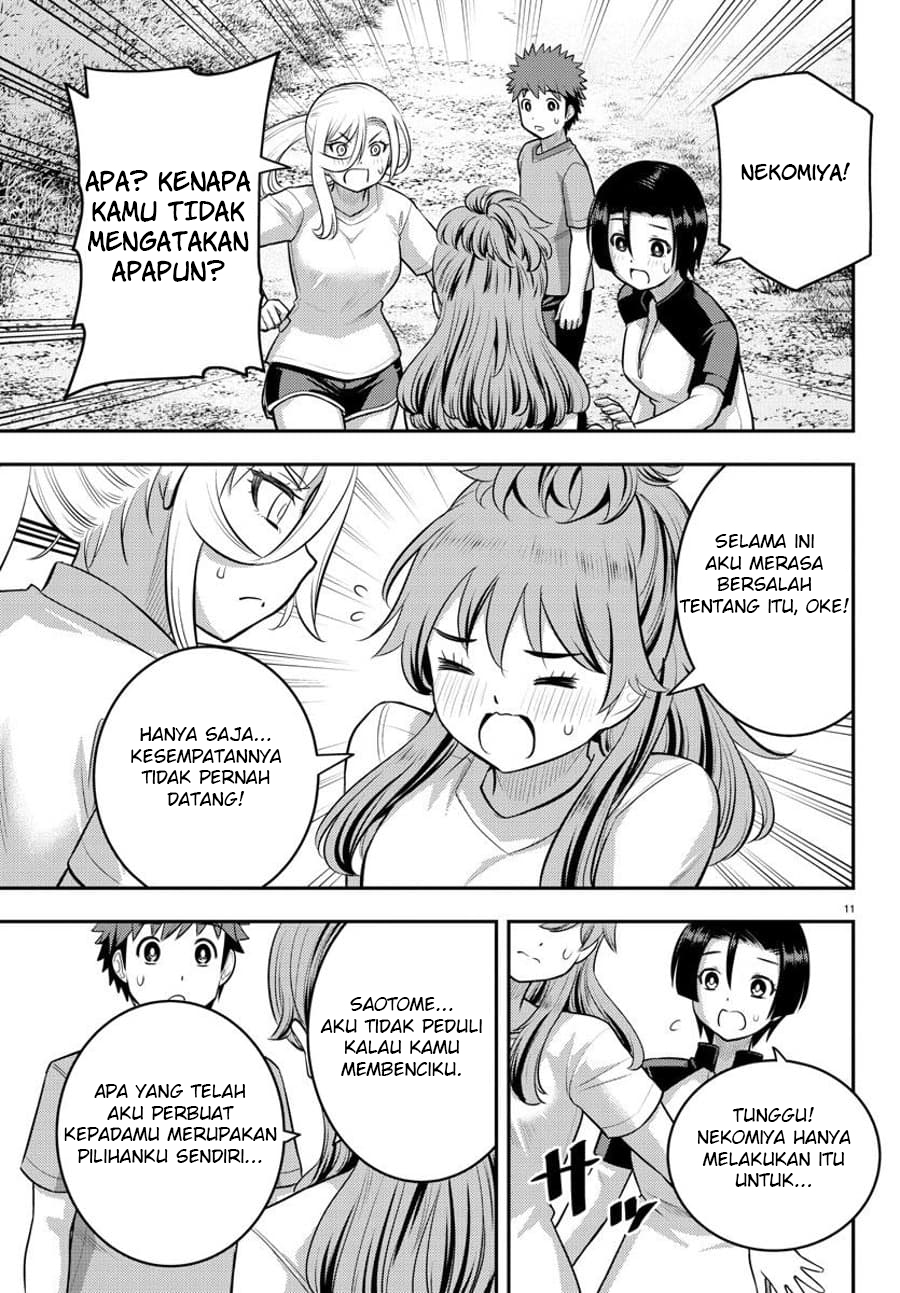 Yankee JK Kuzuhana-chan Chapter 108 - halaman 13