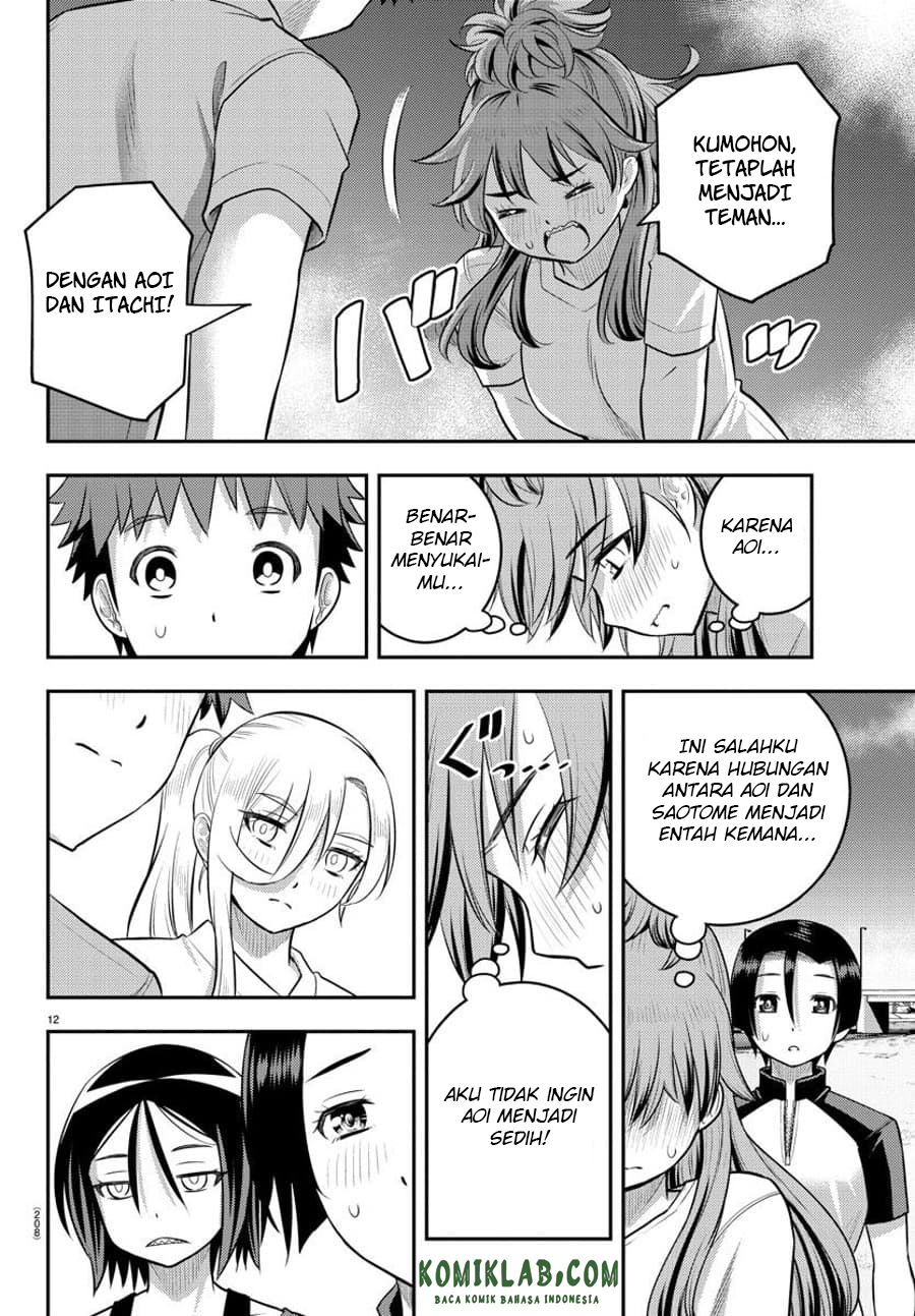 Yankee JK Kuzuhana-chan Chapter 108 - halaman 14