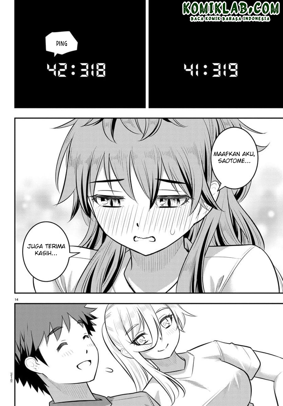 Yankee JK Kuzuhana-chan Chapter 108 - halaman 16