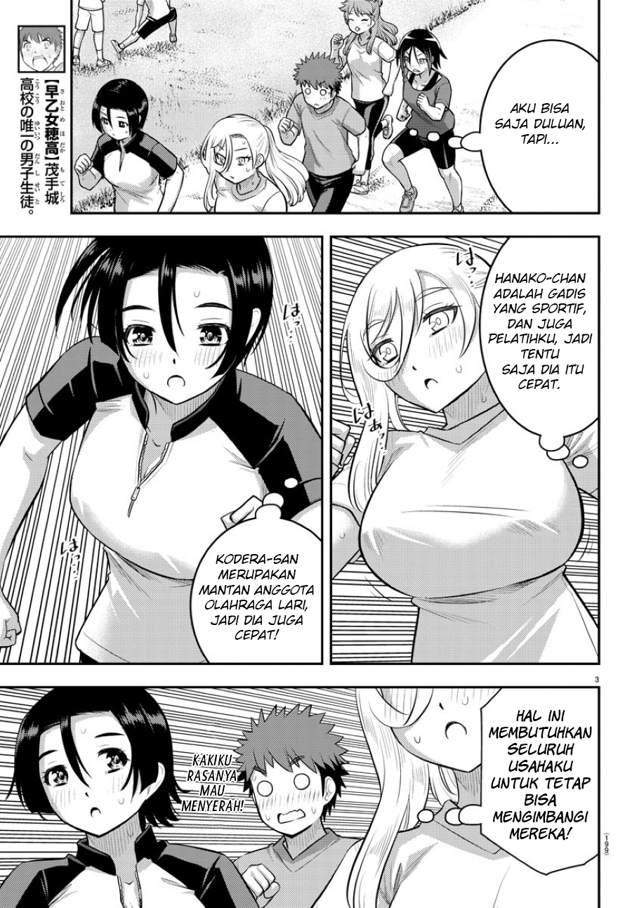 Yankee JK Kuzuhana-chan Chapter 108 - halaman 5