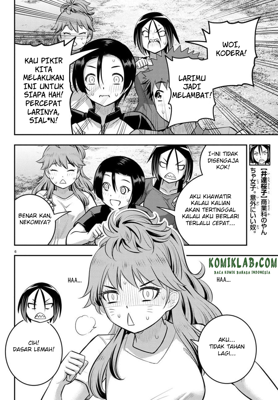 Yankee JK Kuzuhana-chan Chapter 108 - halaman 8