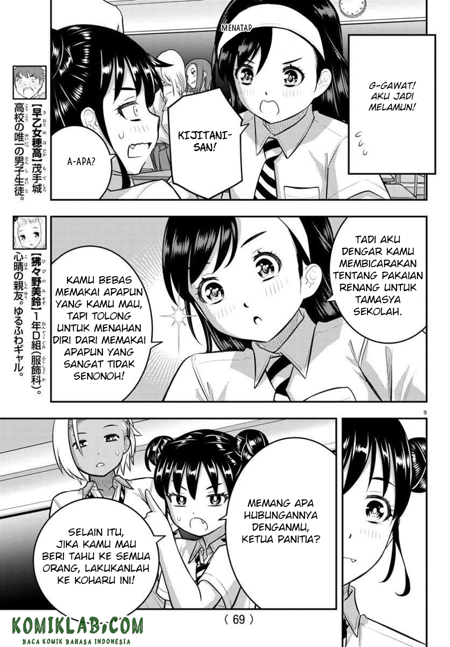 Yankee JK Kuzuhana-chan Chapter 109 - halaman 12