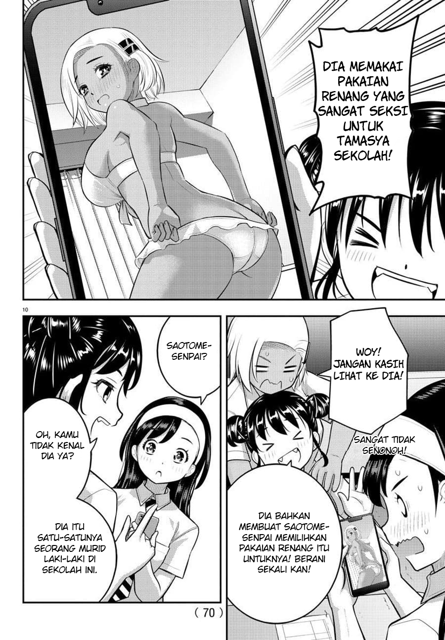 Yankee JK Kuzuhana-chan Chapter 109 - halaman 13