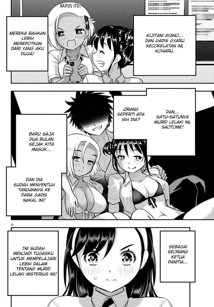 Yankee JK Kuzuhana-chan Chapter 109 - halaman 15