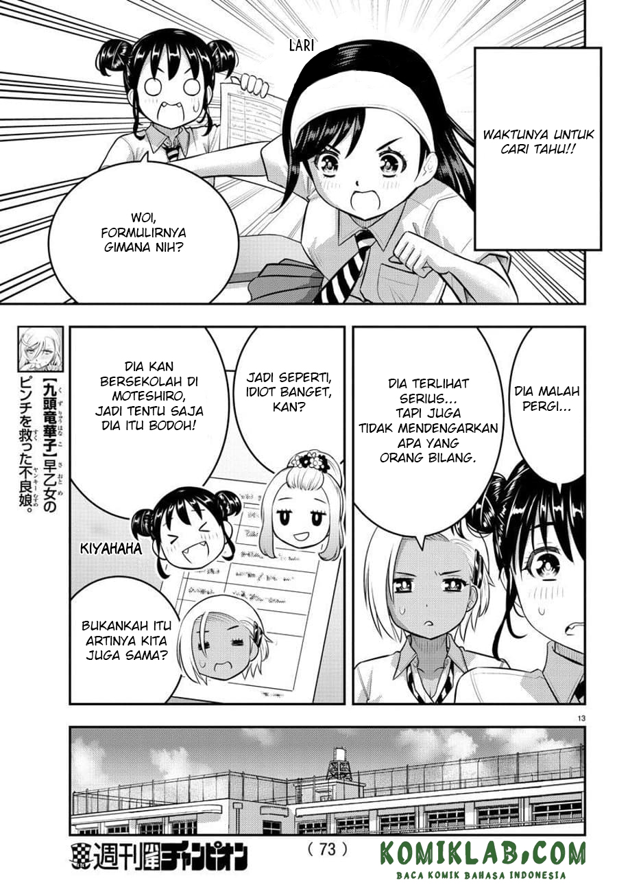 Yankee JK Kuzuhana-chan Chapter 109 - halaman 16