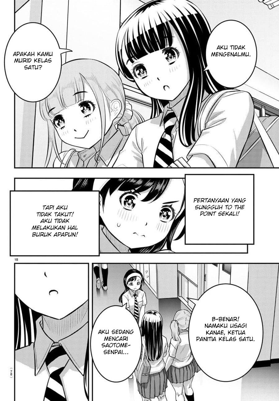 Yankee JK Kuzuhana-chan Chapter 109 - halaman 21