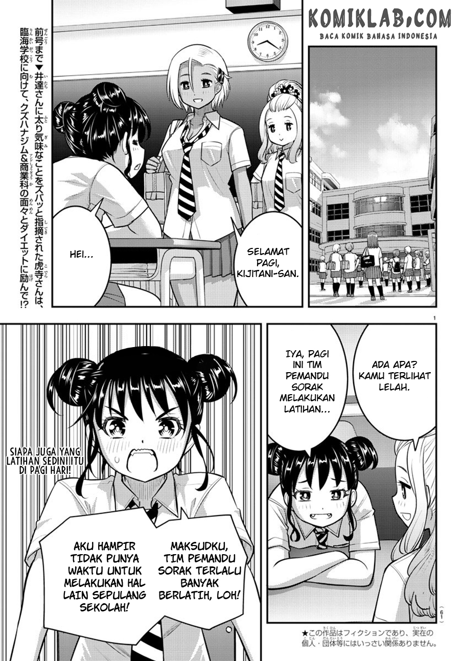 Yankee JK Kuzuhana-chan Chapter 109 - halaman 4