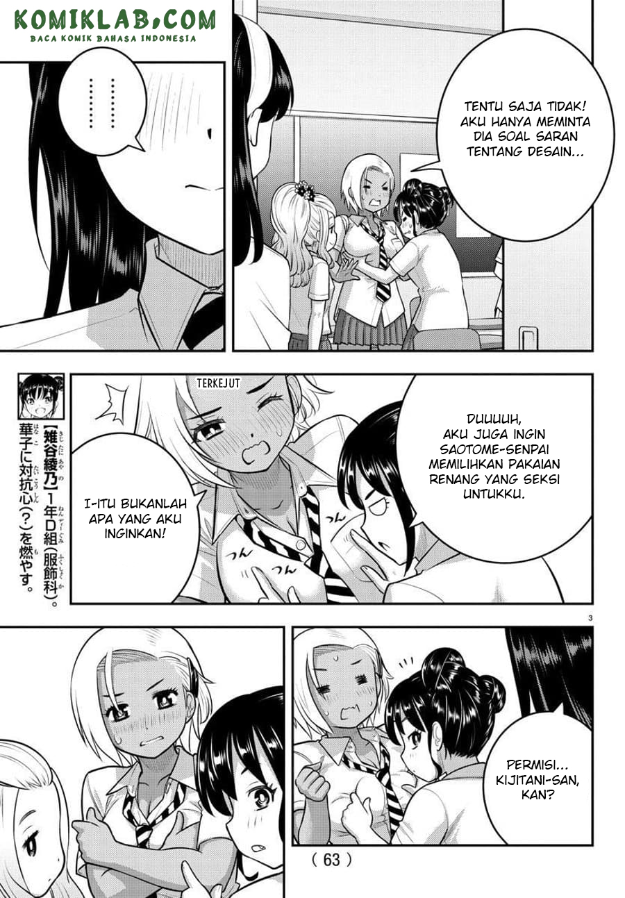 Yankee JK Kuzuhana-chan Chapter 109 - halaman 6
