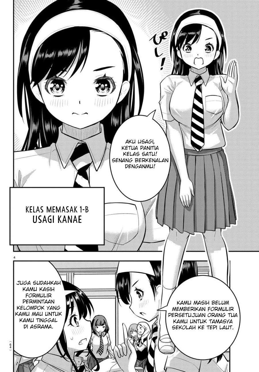 Yankee JK Kuzuhana-chan Chapter 109 - halaman 7