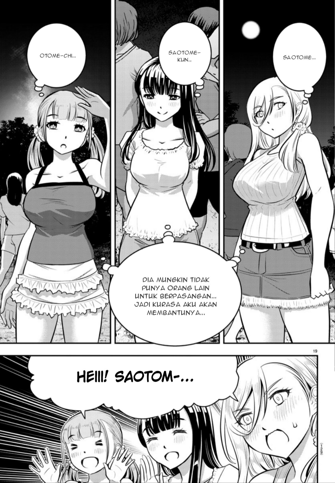 Yankee JK Kuzuhana-chan Chapter 11 - halaman 19
