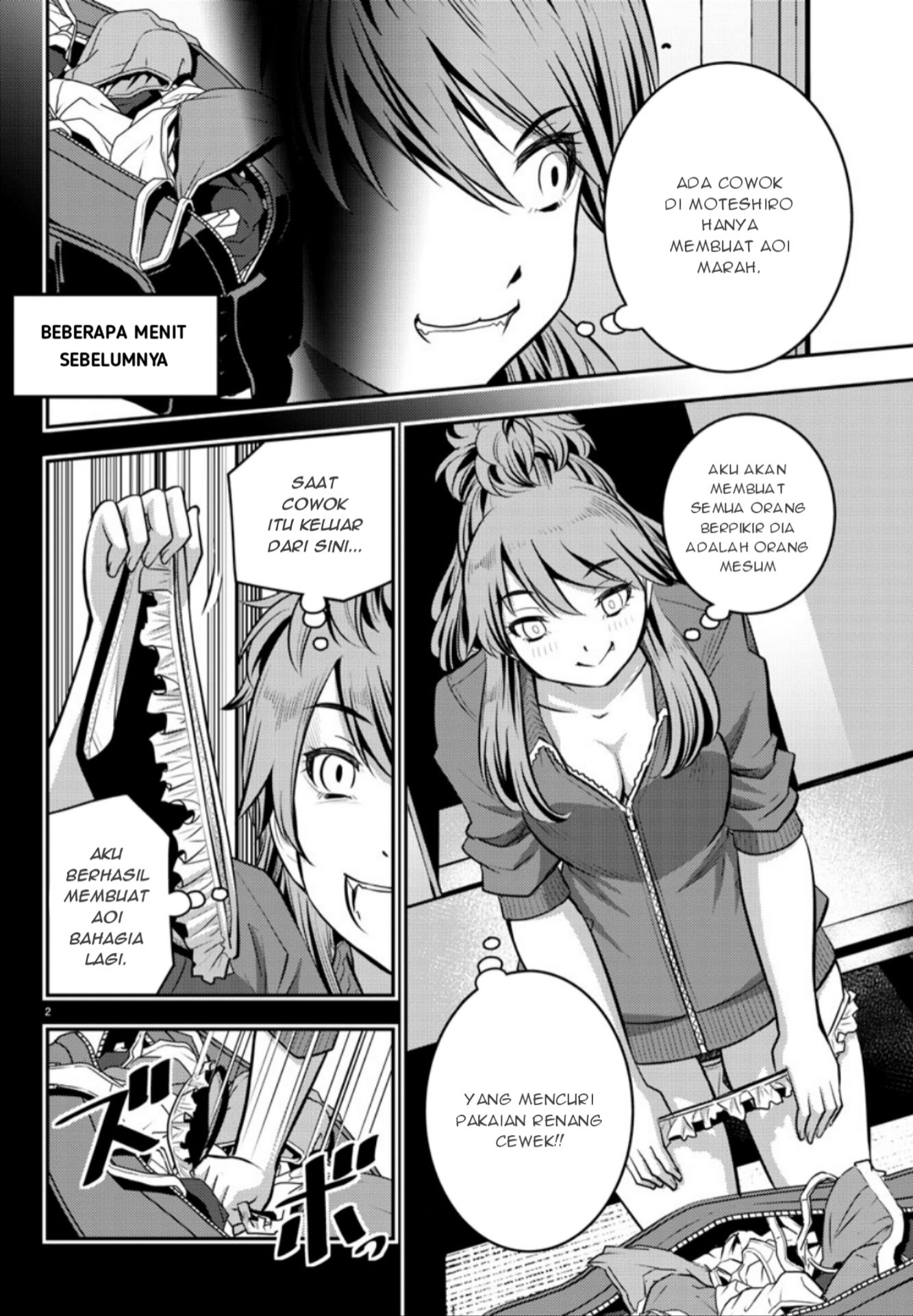 Yankee JK Kuzuhana-chan Chapter 11 - halaman 3