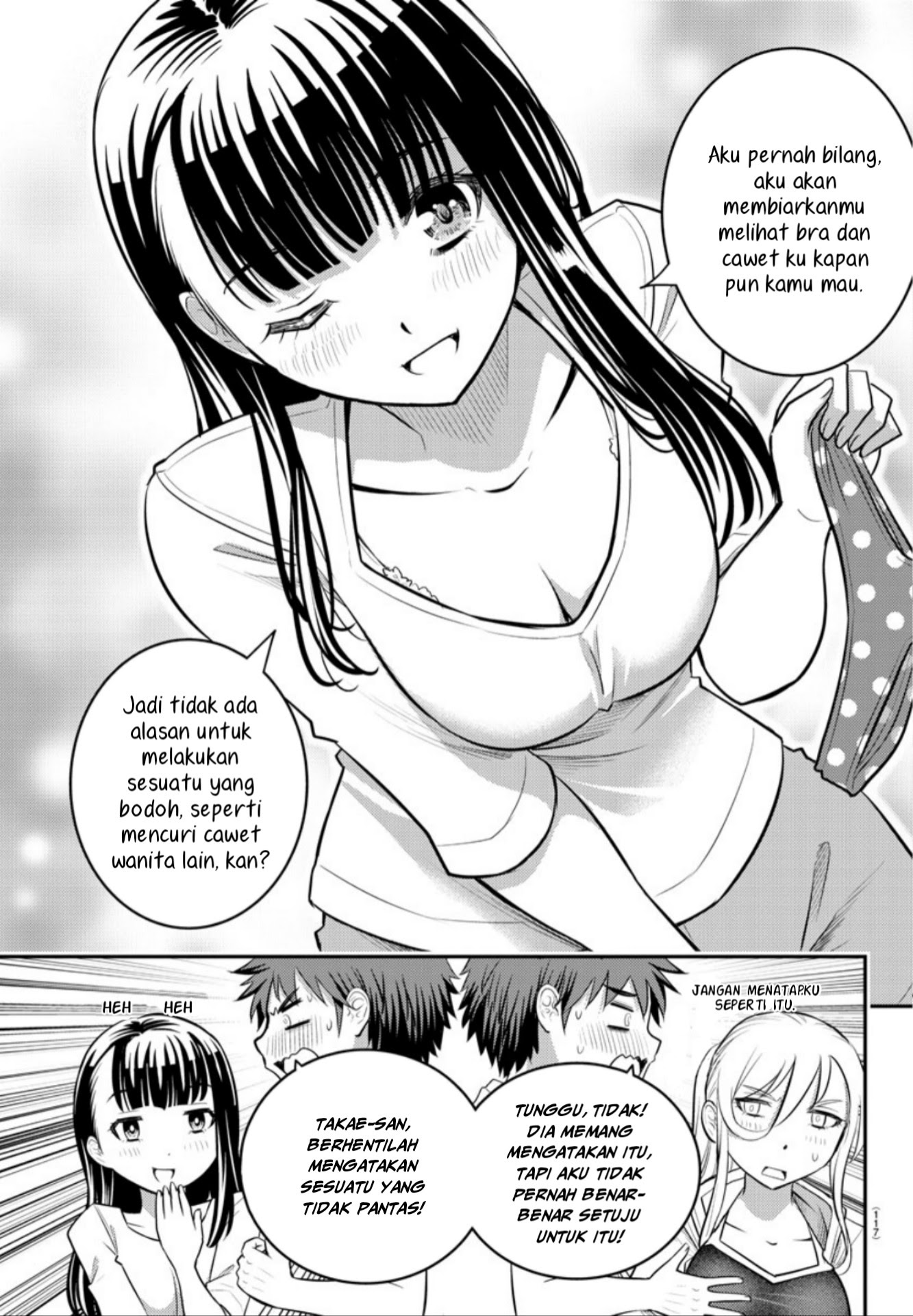 Yankee JK Kuzuhana-chan Chapter 11 - halaman 8