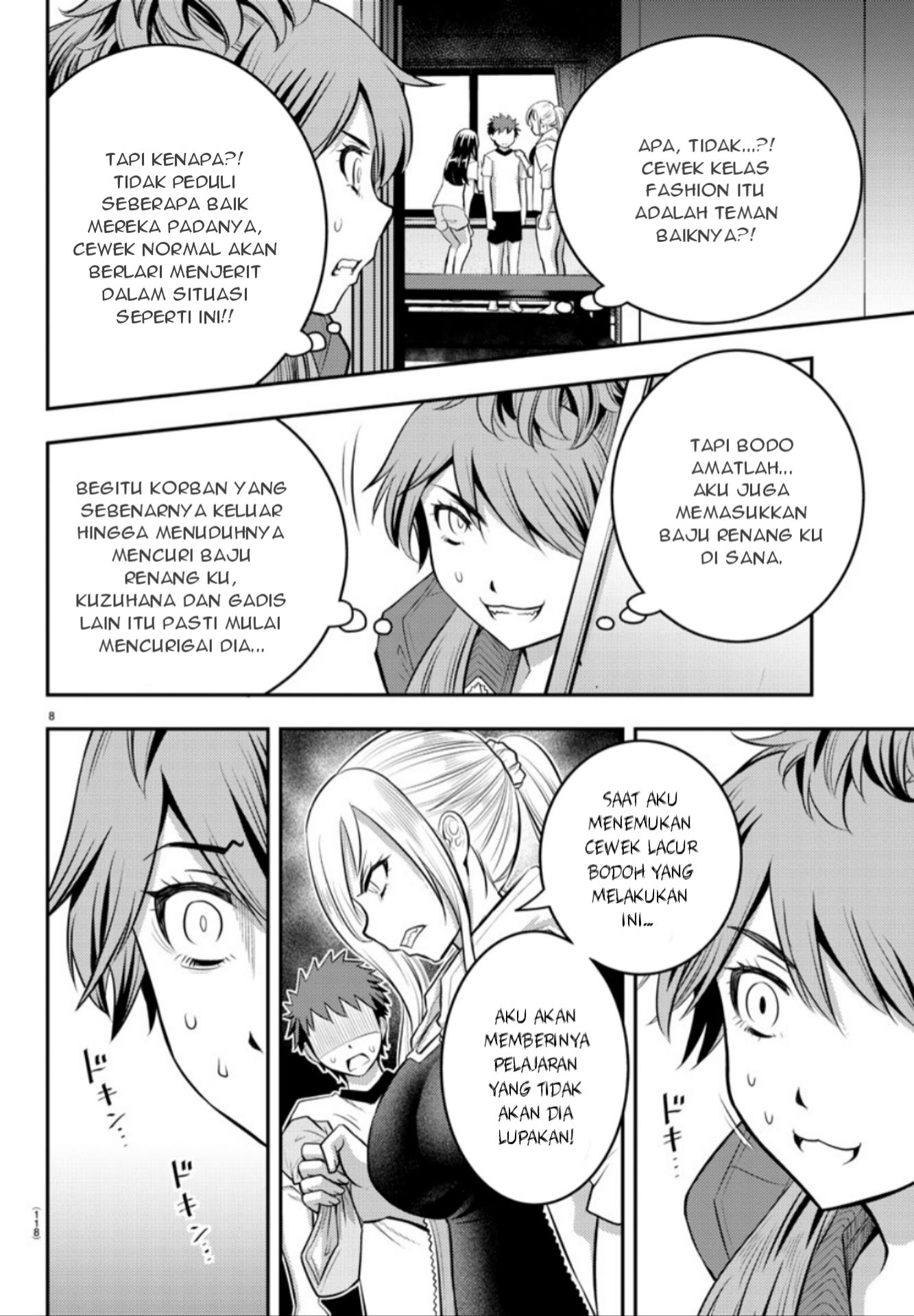 Yankee JK Kuzuhana-chan Chapter 11 - halaman 9