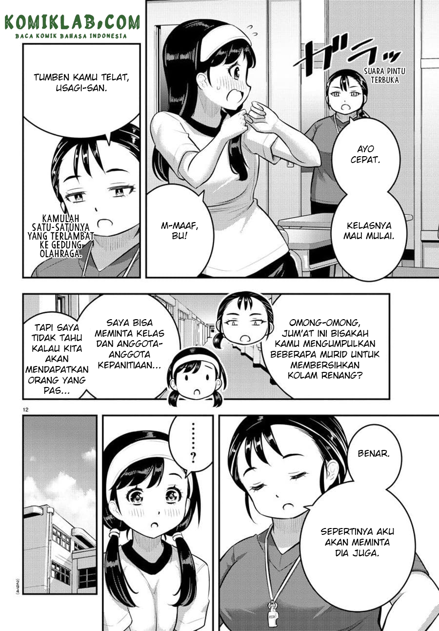 Yankee JK Kuzuhana-chan Chapter 110 - halaman 14