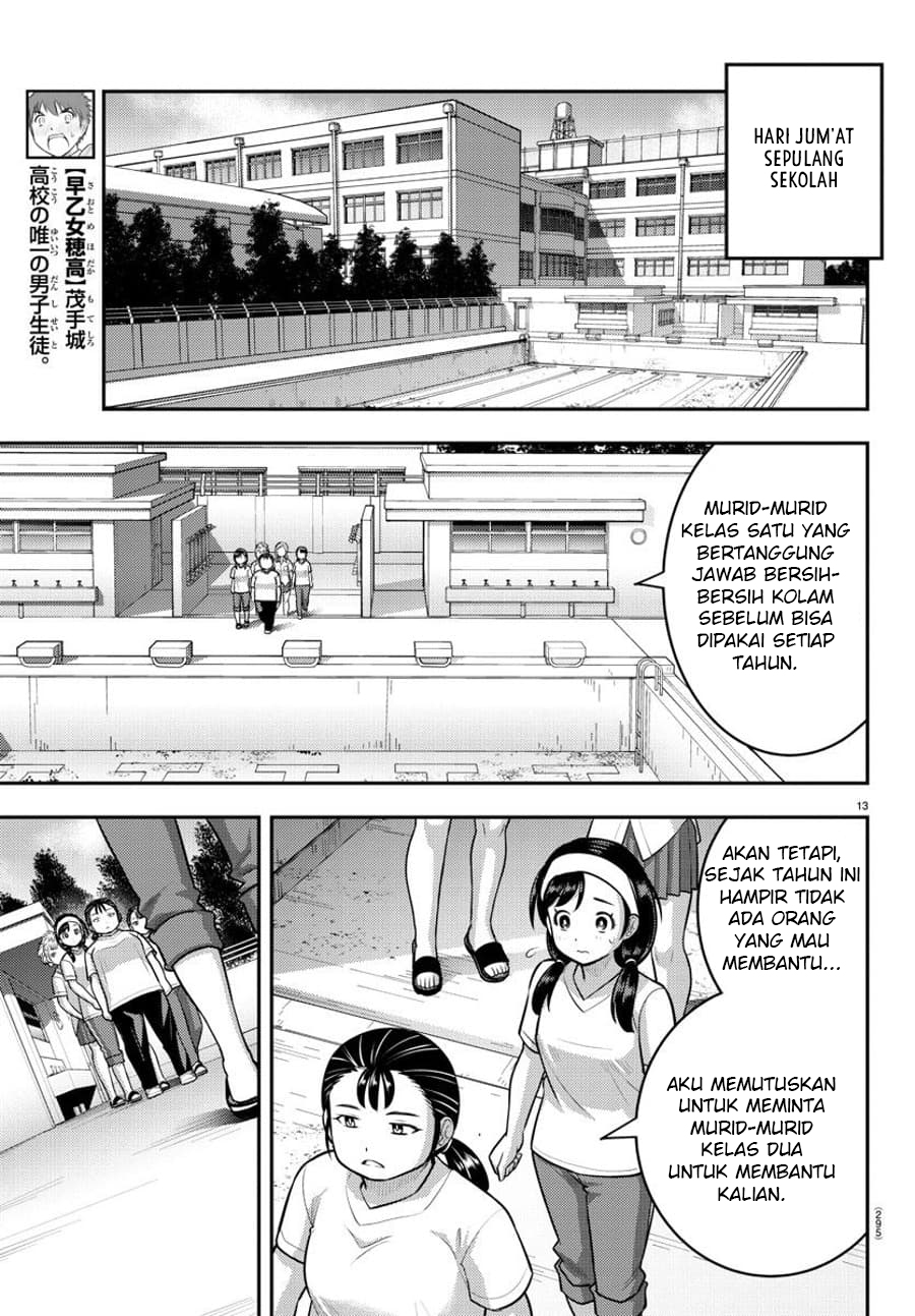 Yankee JK Kuzuhana-chan Chapter 110 - halaman 15