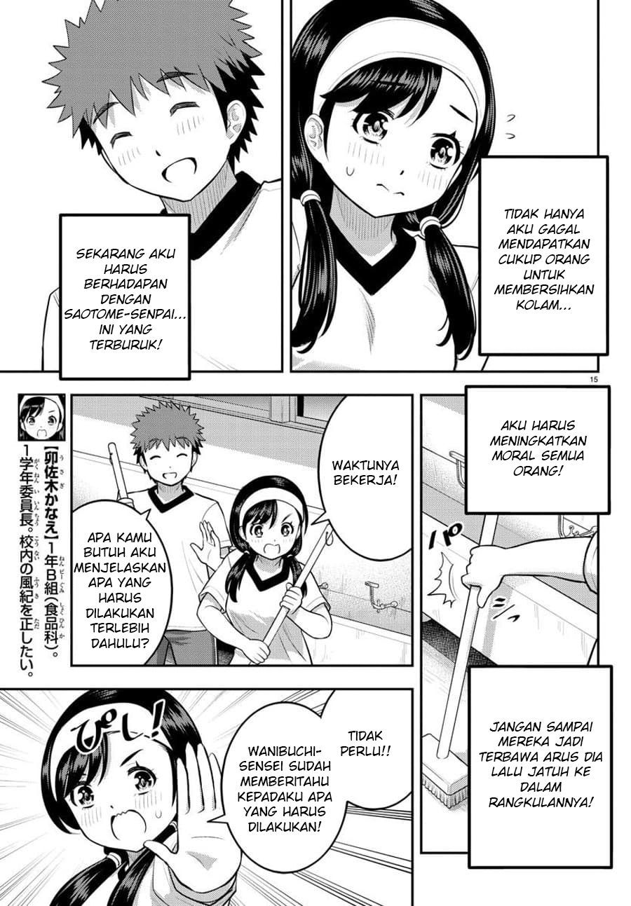 Yankee JK Kuzuhana-chan Chapter 110 - halaman 17