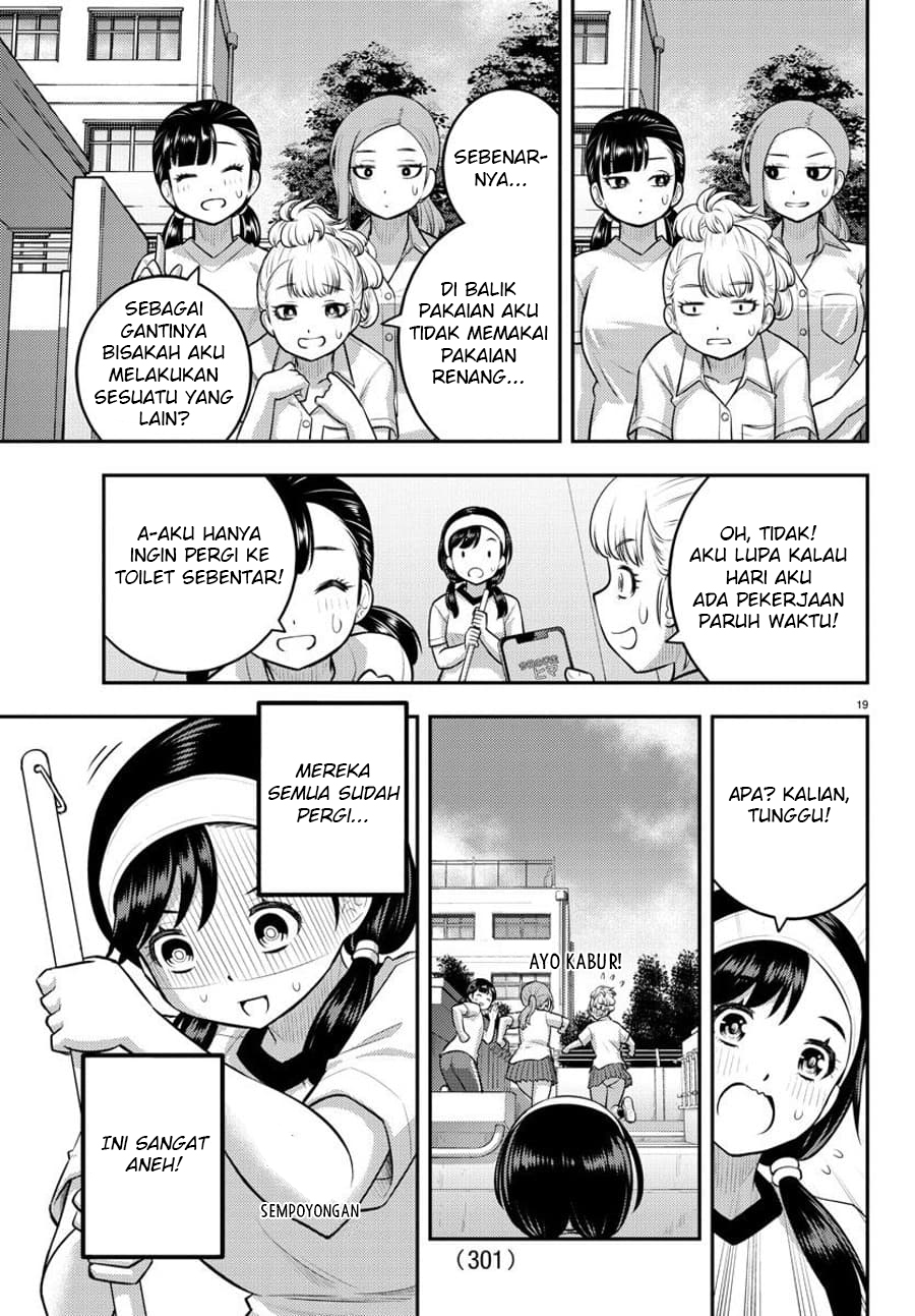 Yankee JK Kuzuhana-chan Chapter 110 - halaman 21