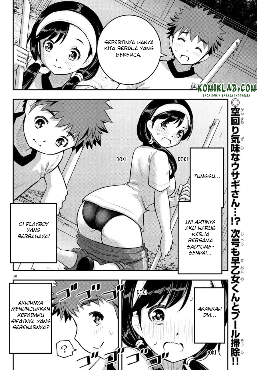 Yankee JK Kuzuhana-chan Chapter 110 - halaman 22
