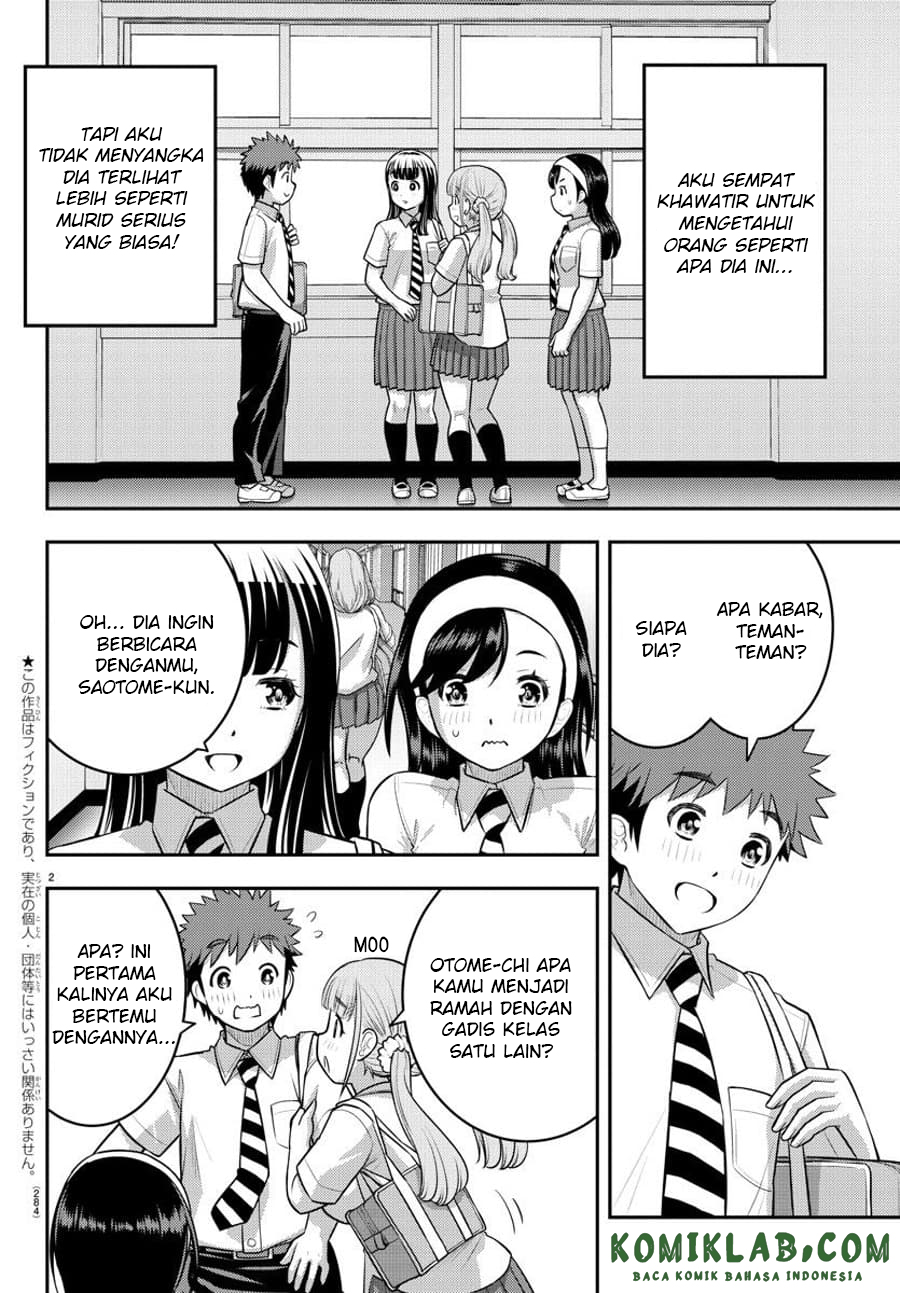 Yankee JK Kuzuhana-chan Chapter 110 - halaman 4