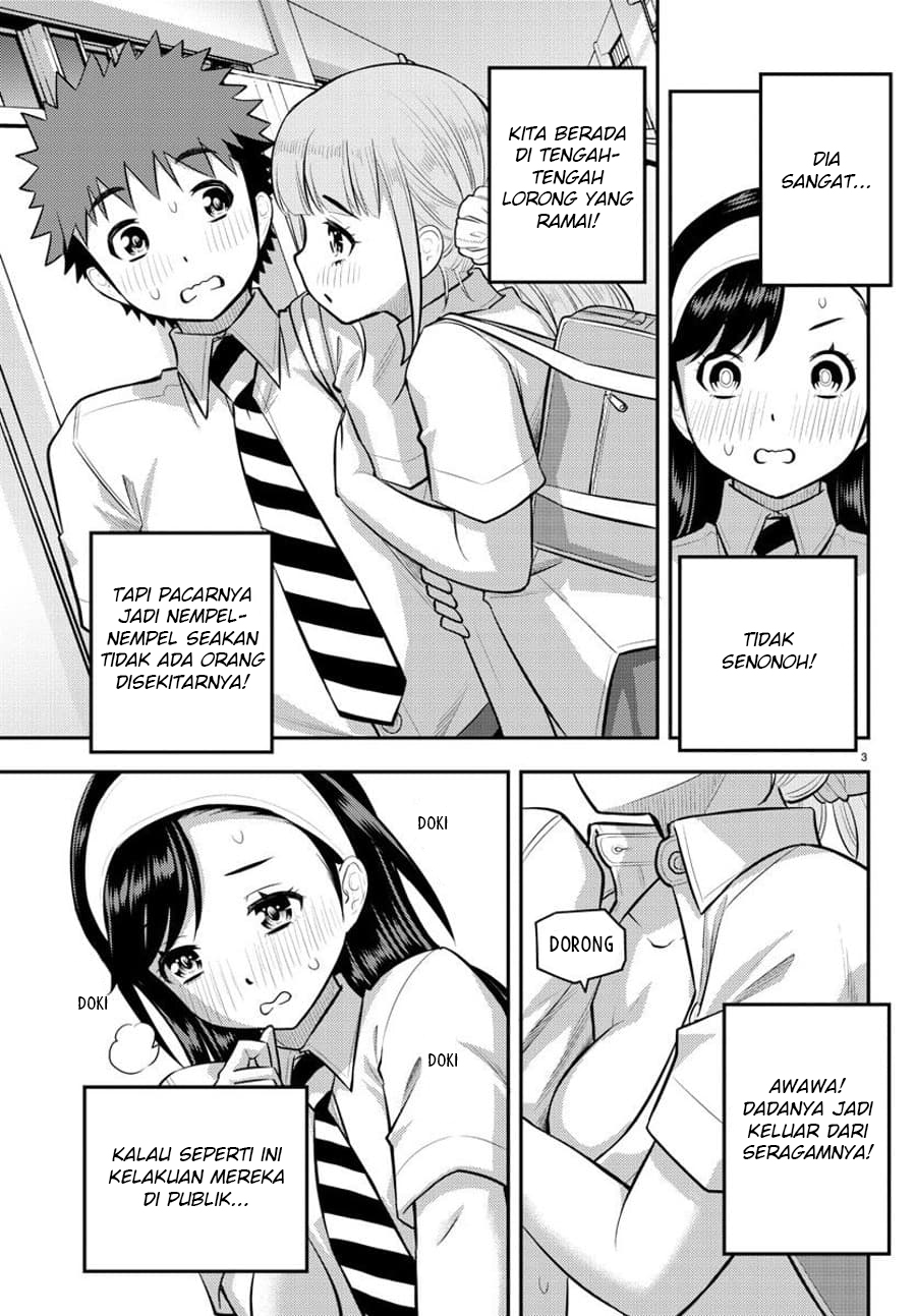 Yankee JK Kuzuhana-chan Chapter 110 - halaman 5