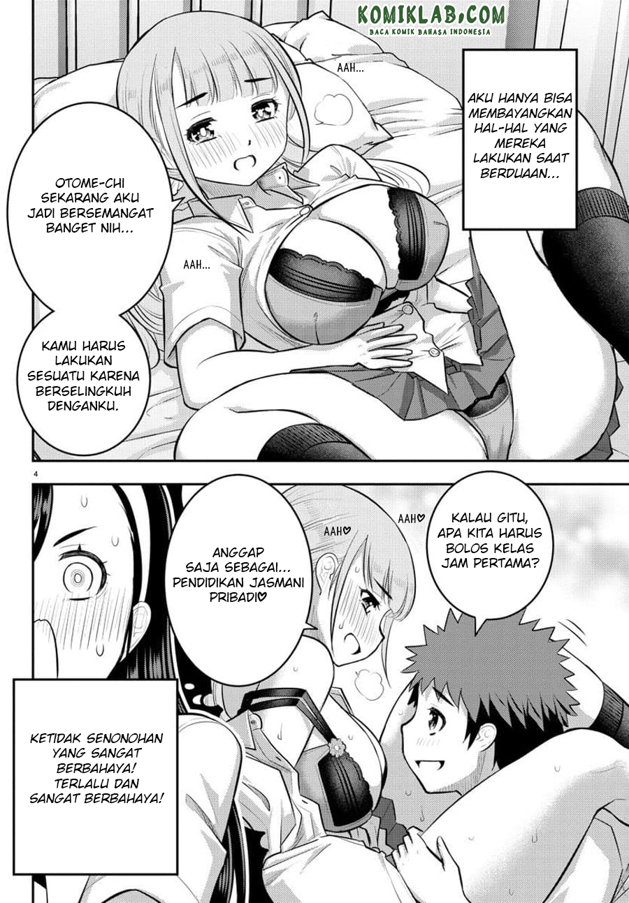 Yankee JK Kuzuhana-chan Chapter 110 - halaman 6