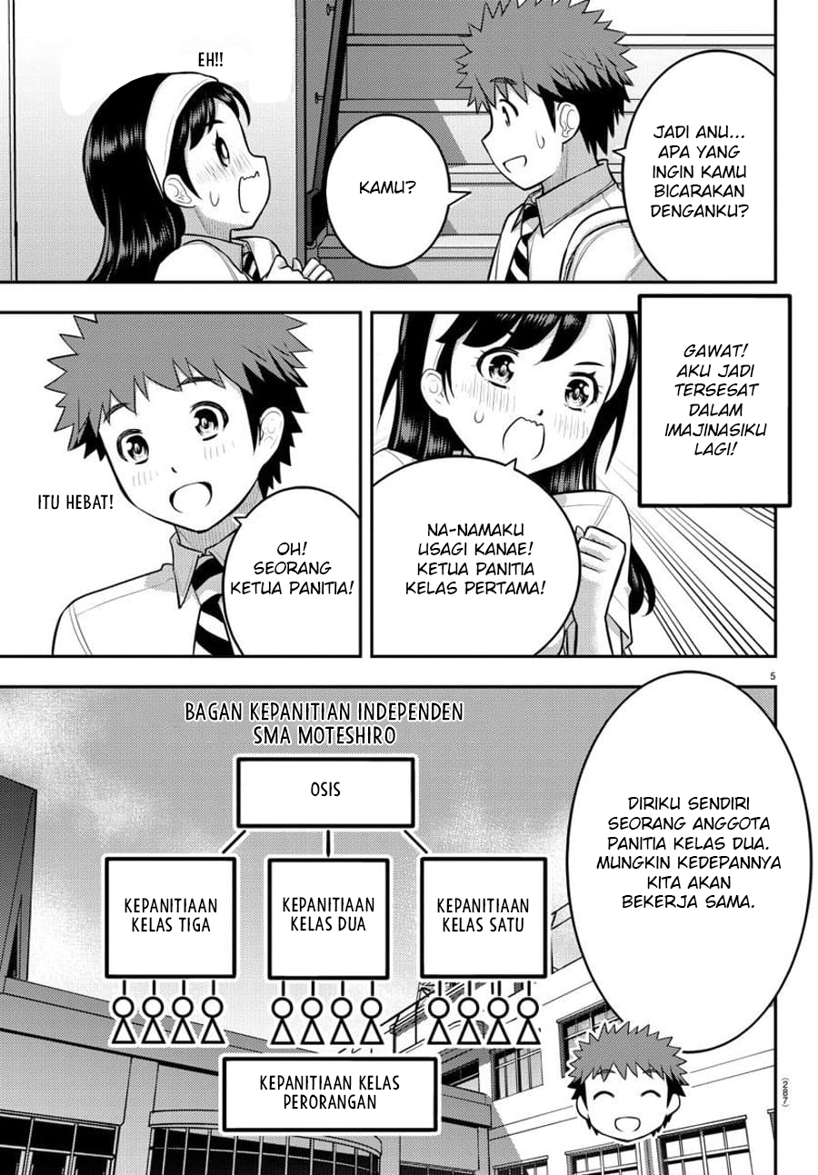 Yankee JK Kuzuhana-chan Chapter 110 - halaman 7