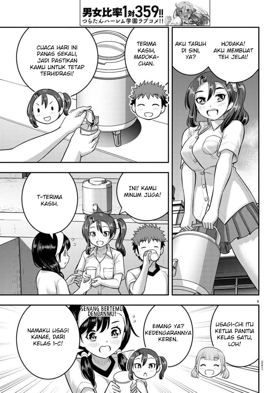 Yankee JK Kuzuhana-chan Chapter 111 - halaman 11