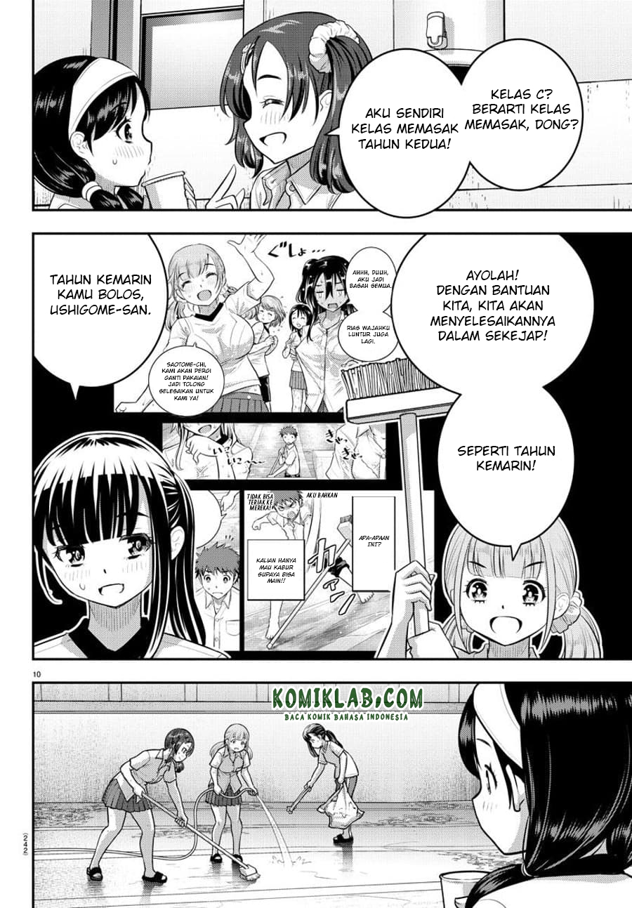 Yankee JK Kuzuhana-chan Chapter 111 - halaman 12