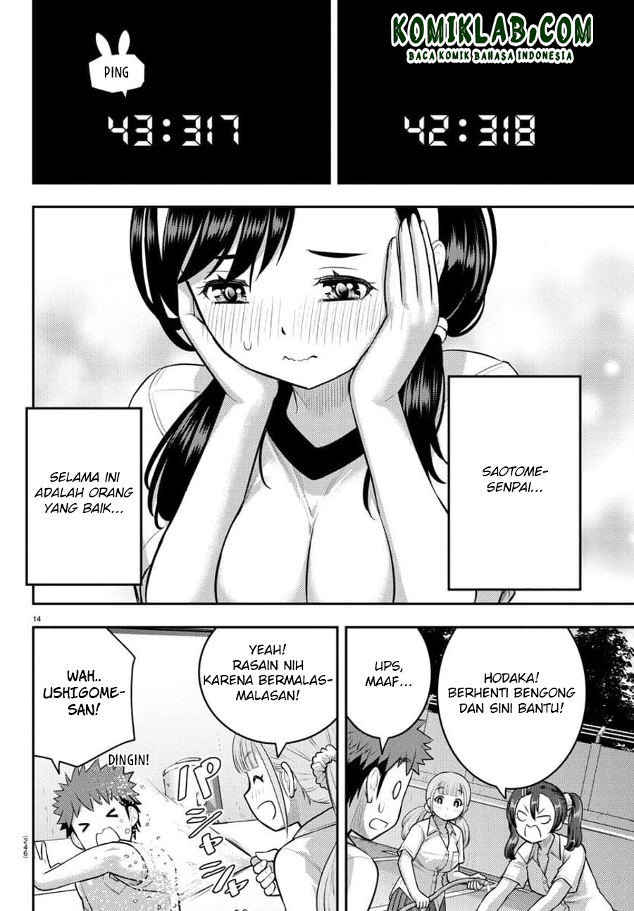 Yankee JK Kuzuhana-chan Chapter 111 - halaman 16