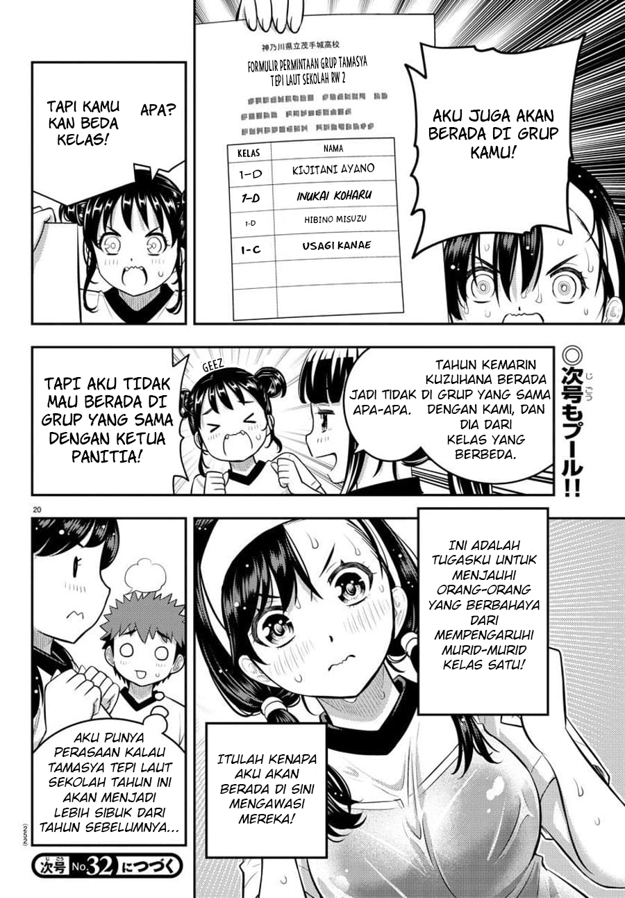 Yankee JK Kuzuhana-chan Chapter 111 - halaman 22