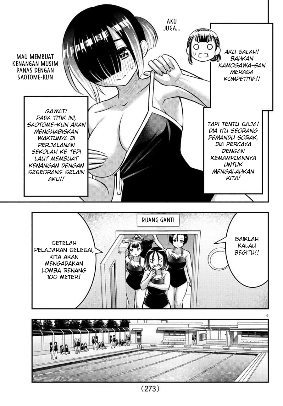 Yankee JK Kuzuhana-chan Chapter 112 - halaman 10