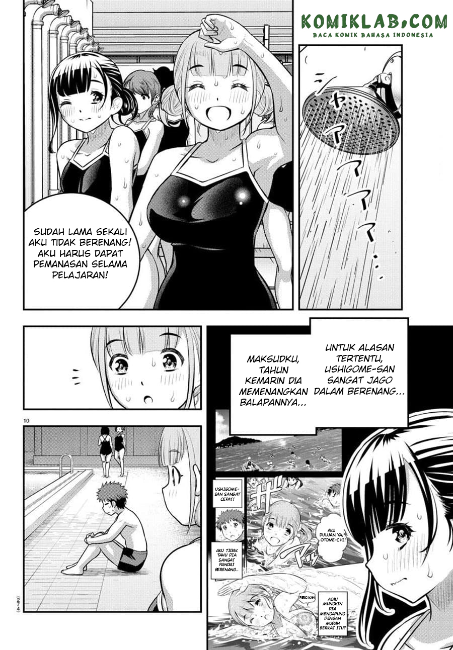 Yankee JK Kuzuhana-chan Chapter 112 - halaman 11