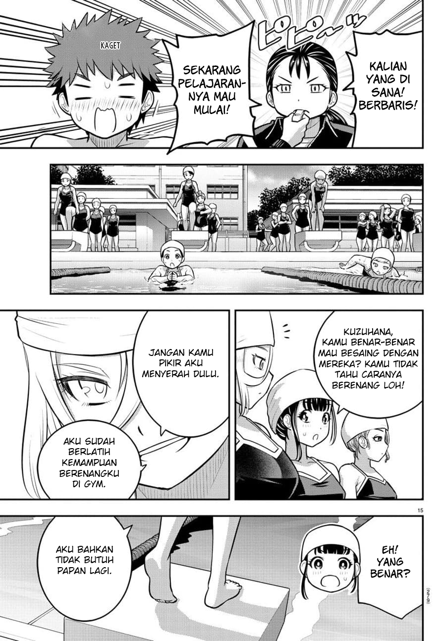 Yankee JK Kuzuhana-chan Chapter 112 - halaman 16