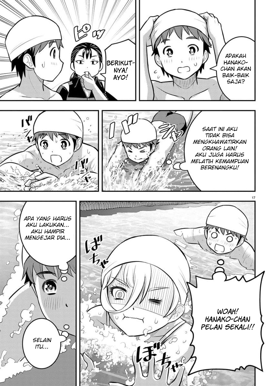 Yankee JK Kuzuhana-chan Chapter 112 - halaman 18