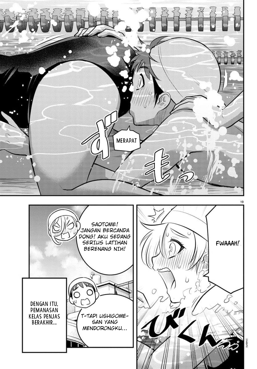 Yankee JK Kuzuhana-chan Chapter 112 - halaman 20