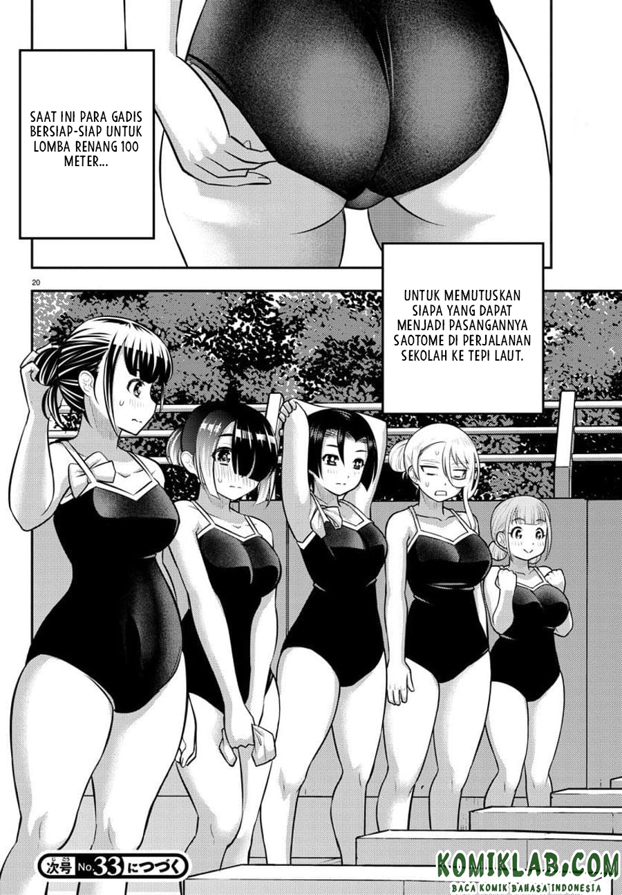 Yankee JK Kuzuhana-chan Chapter 112 - halaman 21