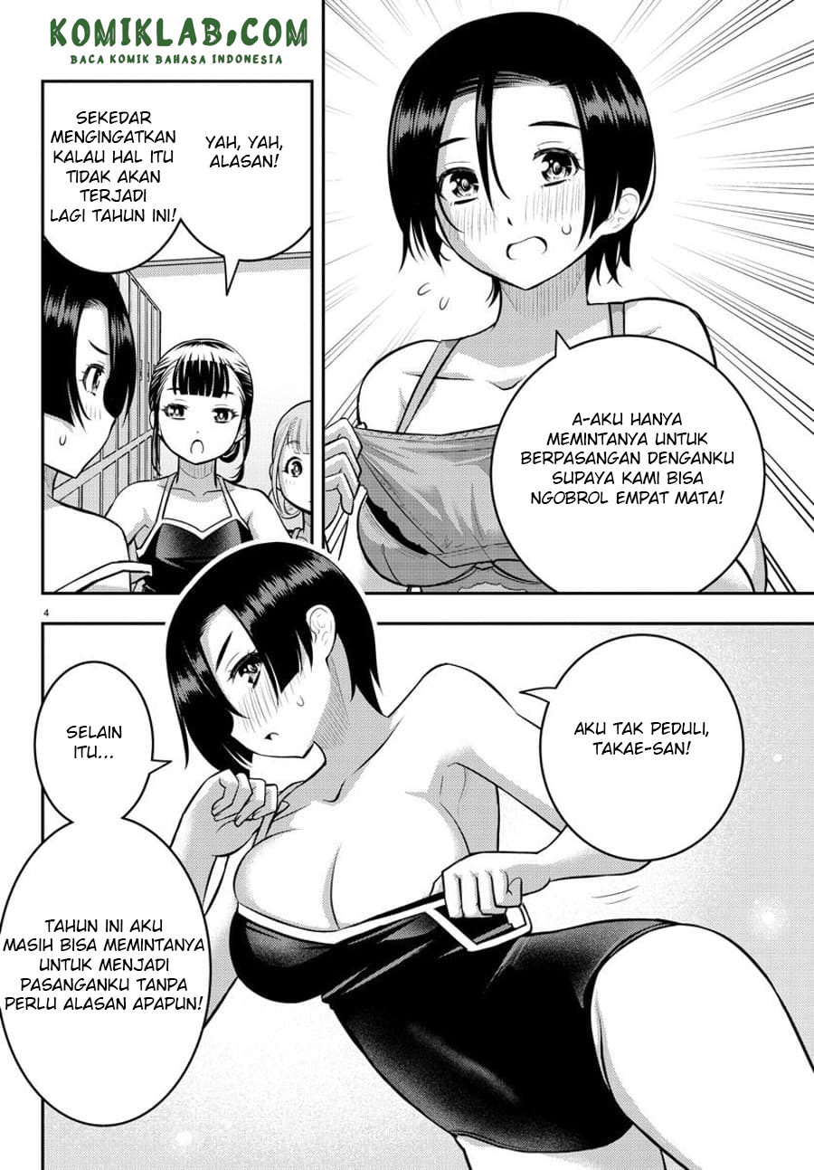 Yankee JK Kuzuhana-chan Chapter 112 - halaman 5