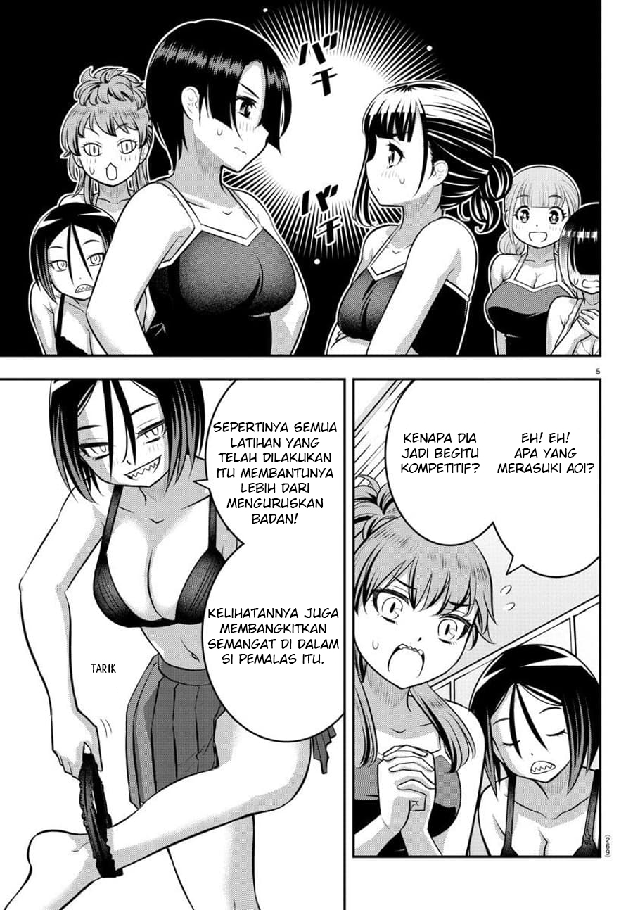 Yankee JK Kuzuhana-chan Chapter 112 - halaman 6