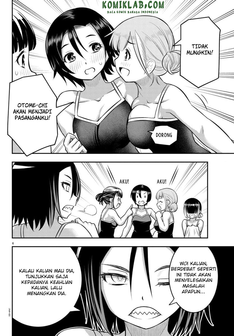 Yankee JK Kuzuhana-chan Chapter 112 - halaman 7