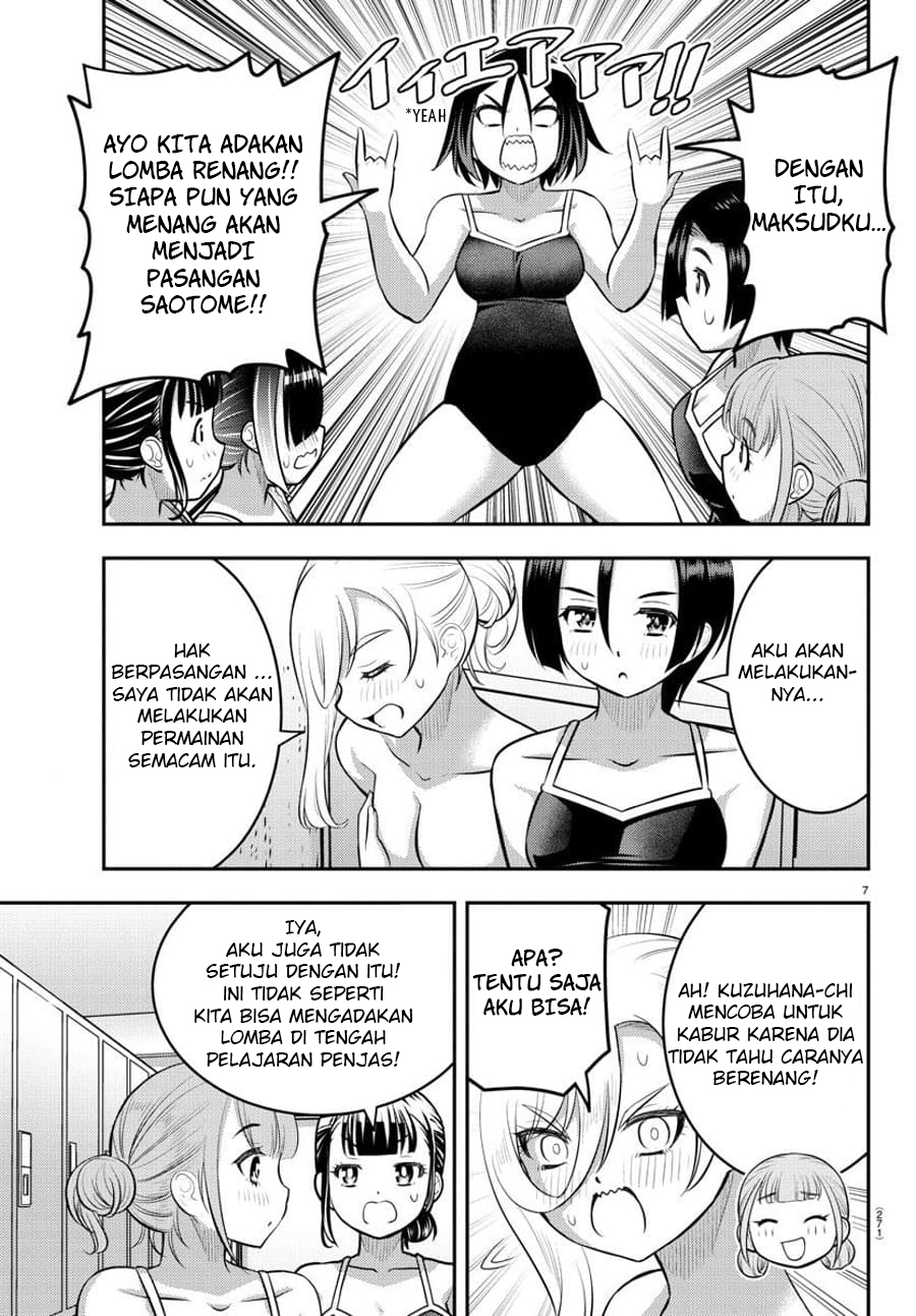 Yankee JK Kuzuhana-chan Chapter 112 - halaman 8