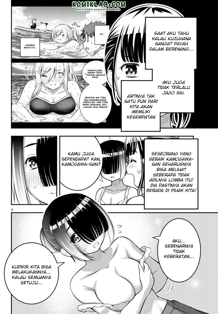 Yankee JK Kuzuhana-chan Chapter 112 - halaman 9