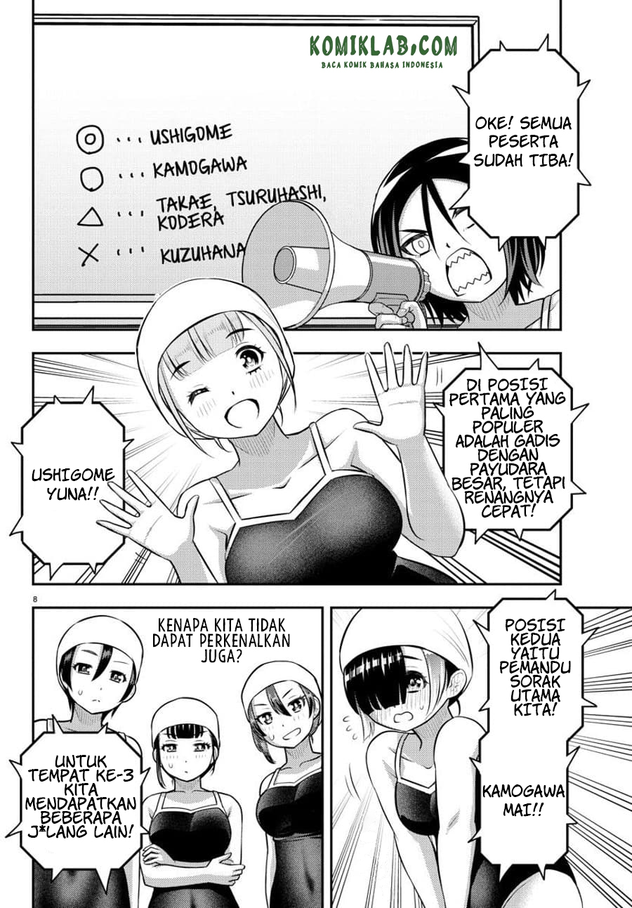 Yankee JK Kuzuhana-chan Chapter 113 - halaman 10
