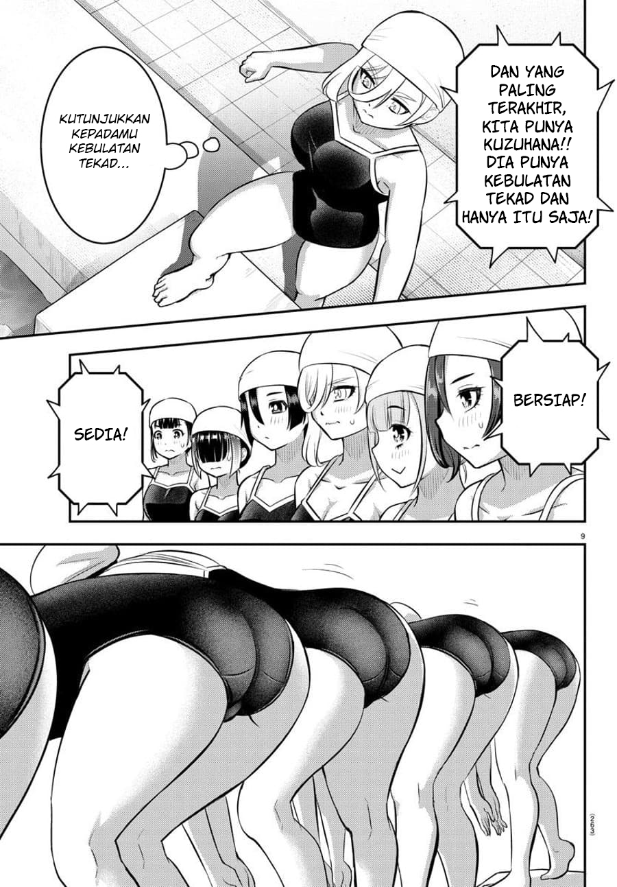 Yankee JK Kuzuhana-chan Chapter 113 - halaman 11