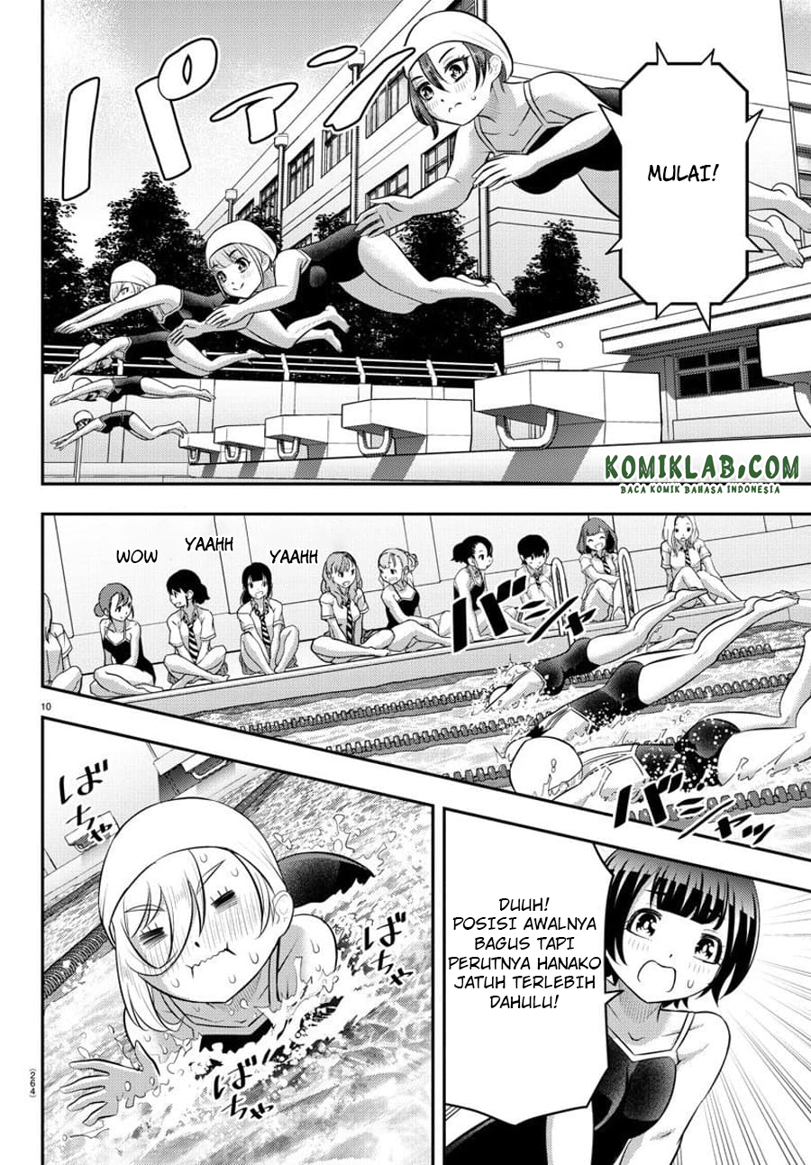 Yankee JK Kuzuhana-chan Chapter 113 - halaman 12