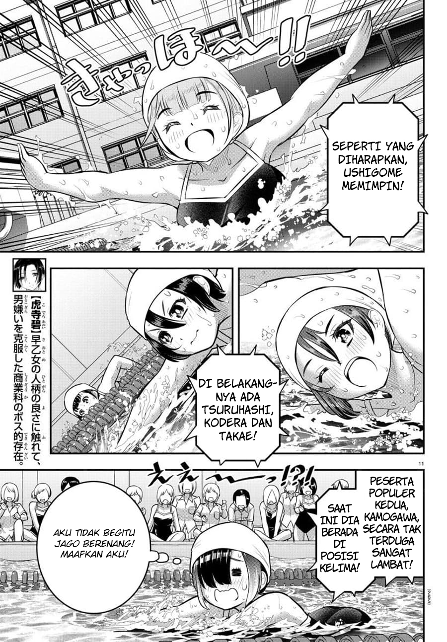 Yankee JK Kuzuhana-chan Chapter 113 - halaman 13