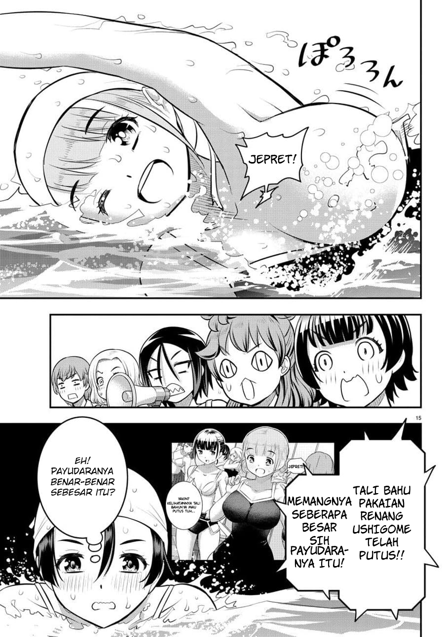 Yankee JK Kuzuhana-chan Chapter 113 - halaman 17