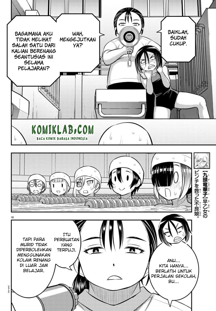 Yankee JK Kuzuhana-chan Chapter 113 - halaman 20